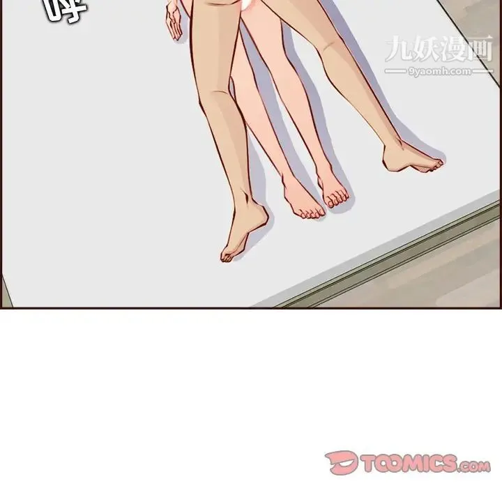 妈妈是女大学生 第92话 第27页