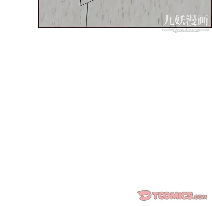 妈妈是女大学生 第92话 第120页