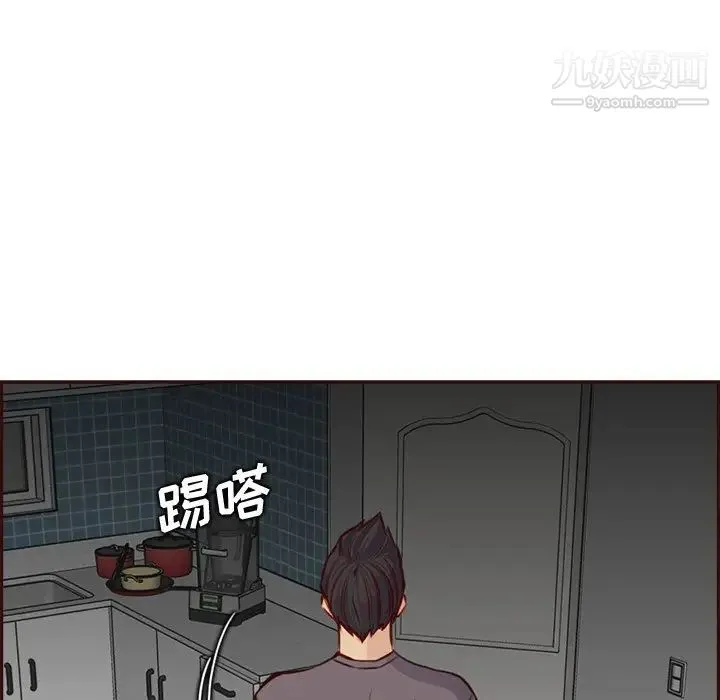 妈妈是女大学生 第92话 第53页