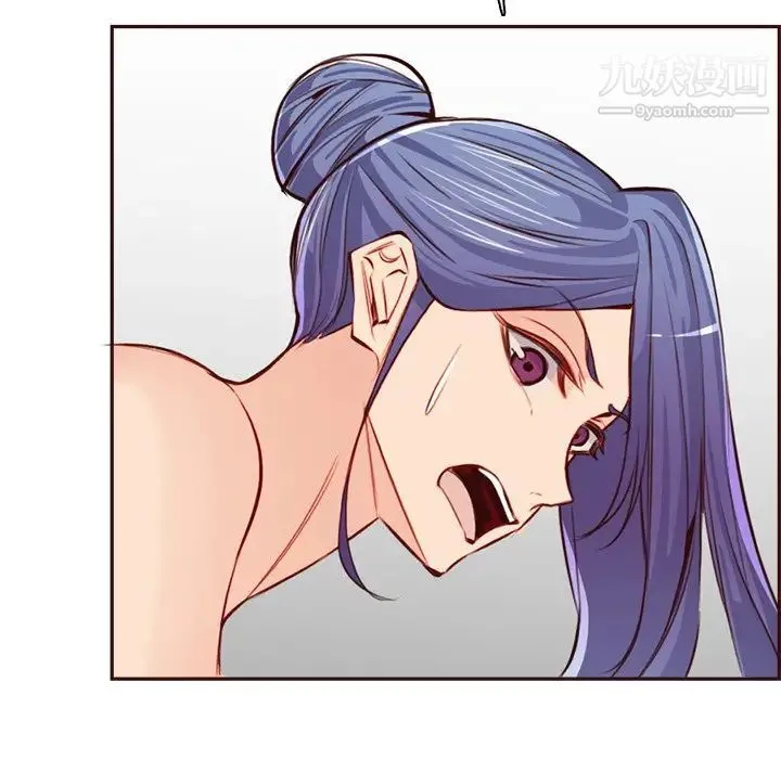 妈妈是女大学生 第92话 第73页