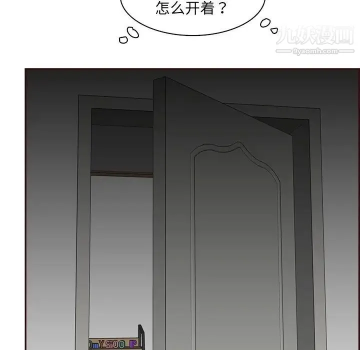妈妈是女大学生 第92话 第49页
