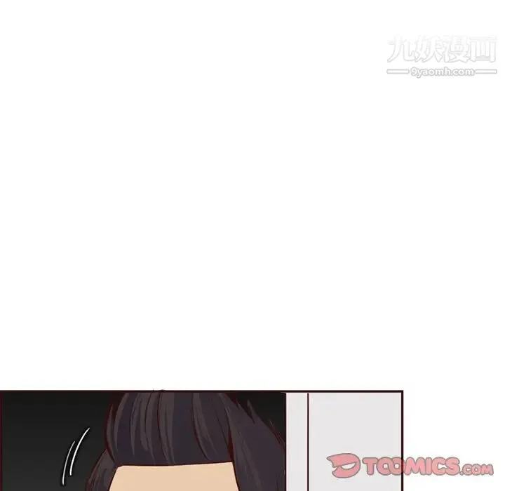 妈妈是女大学生 第92话 第57页