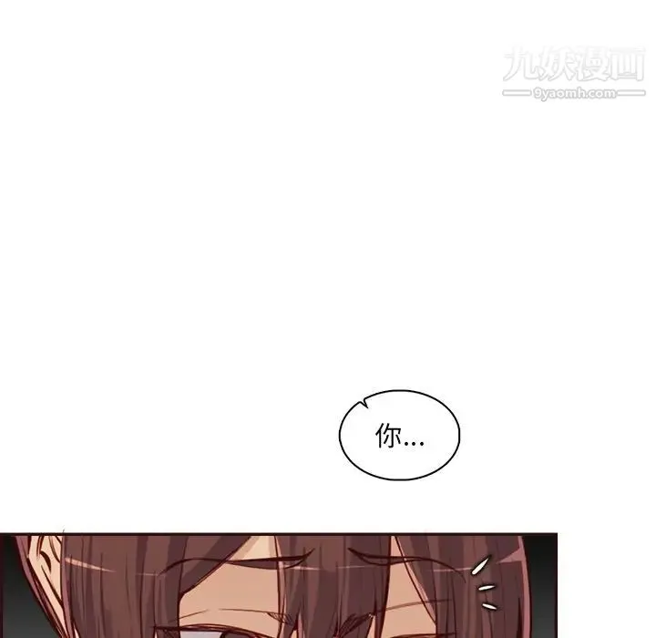 妈妈是女大学生 第92话 第101页