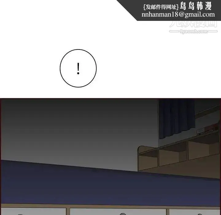 妈妈是女大学生 第92话 第61页