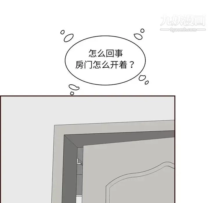 妈妈是女大学生 第92话 第37页