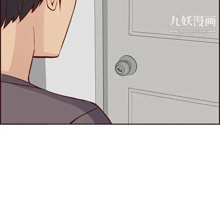 妈妈是女大学生 第92话 第44页