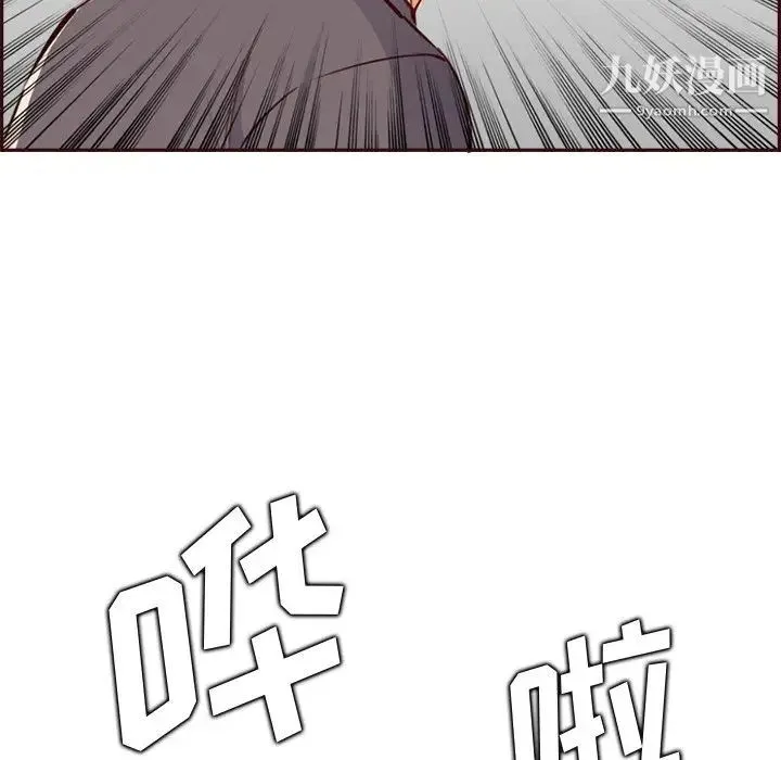 妈妈是女大学生 第92话 第22页