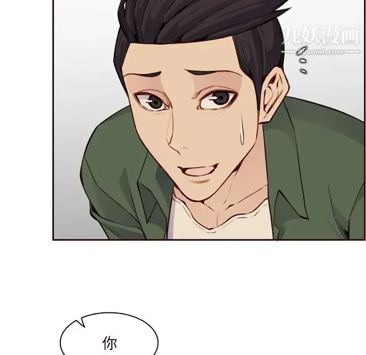 妈妈是女大学生 第105话 第24页