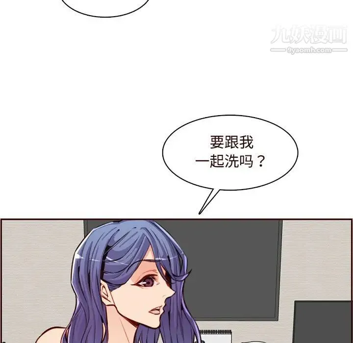 妈妈是女大学生 第105话 第25页
