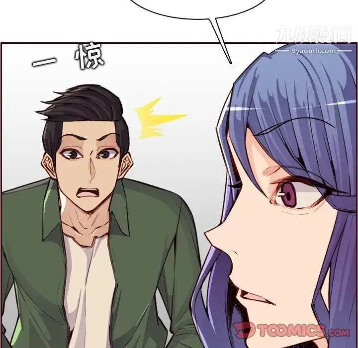 妈妈是女大学生 第105话 第22页