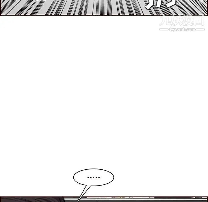 妈妈是女大学生 第105话 第7页