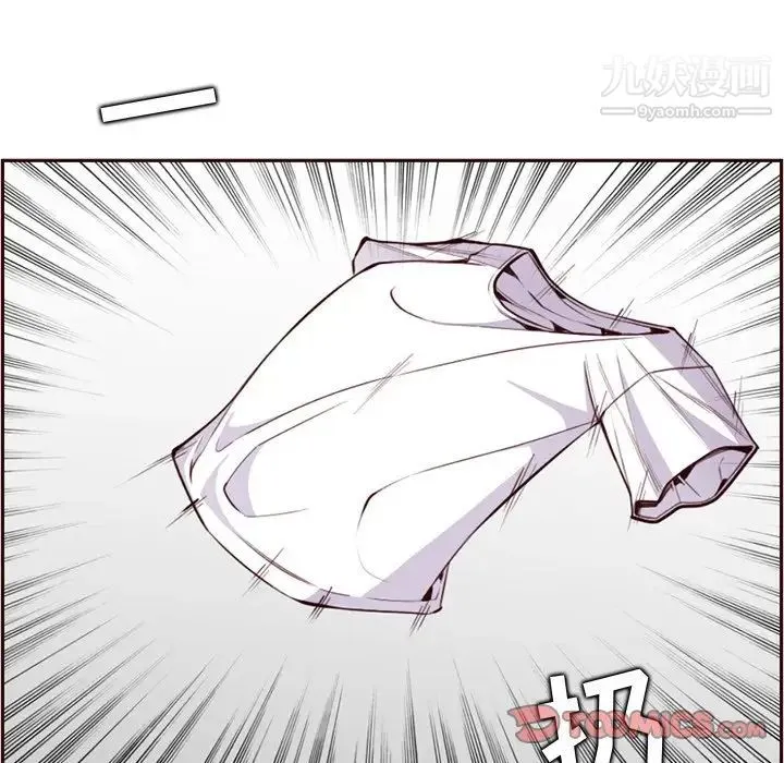 妈妈是女大学生 第105话 第6页