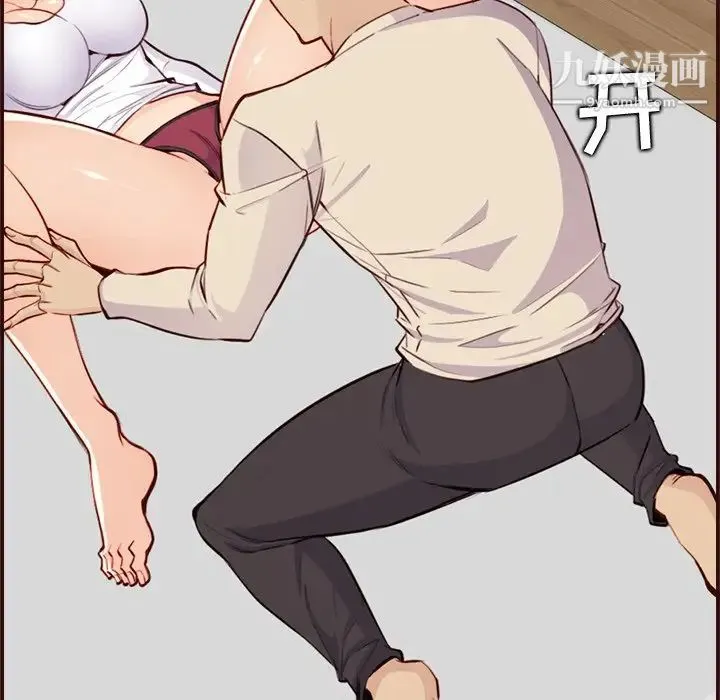 妈妈是女大学生 第105话 第99页