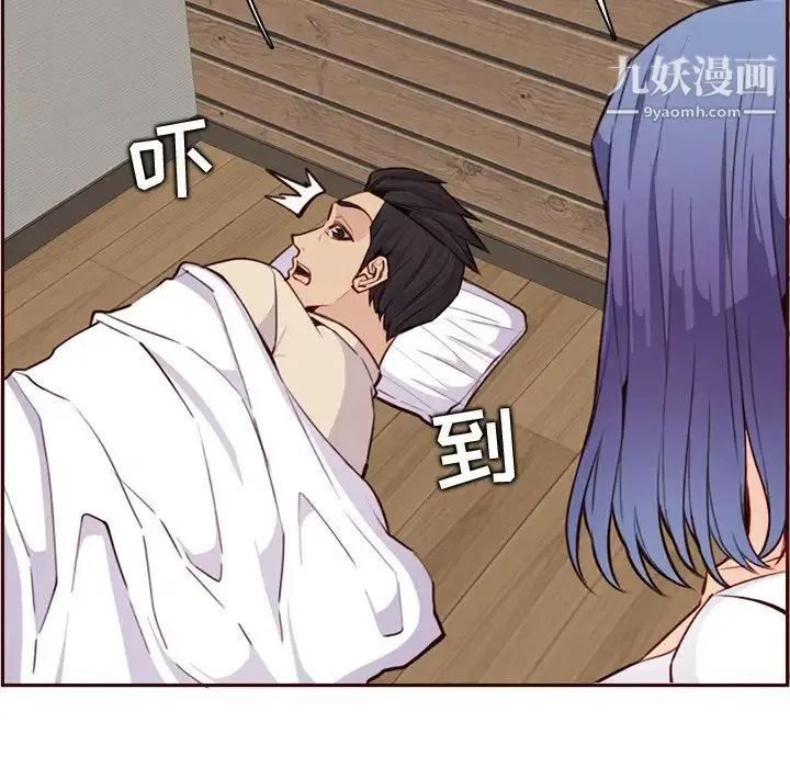 妈妈是女大学生 第105话 第81页