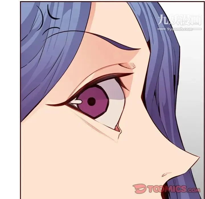 妈妈是女大学生 第105话 第30页