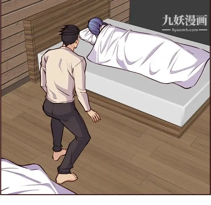 妈妈是女大学生 第105话 第83页