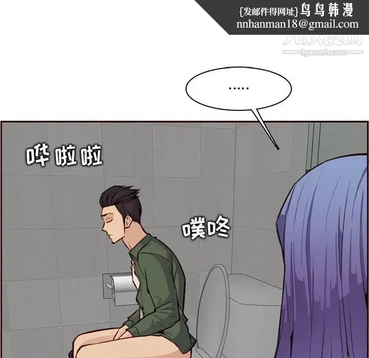 妈妈是女大学生 第105话 第60页