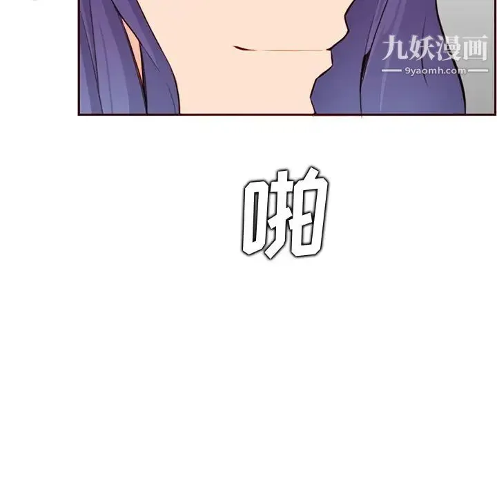 妈妈是女大学生 第105话 第59页