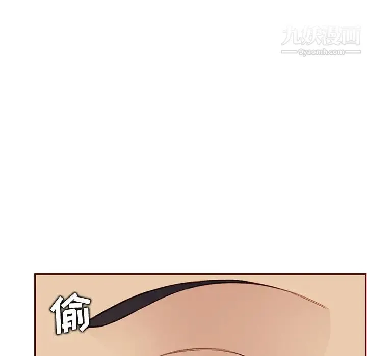妈妈是女大学生 第105话 第9页