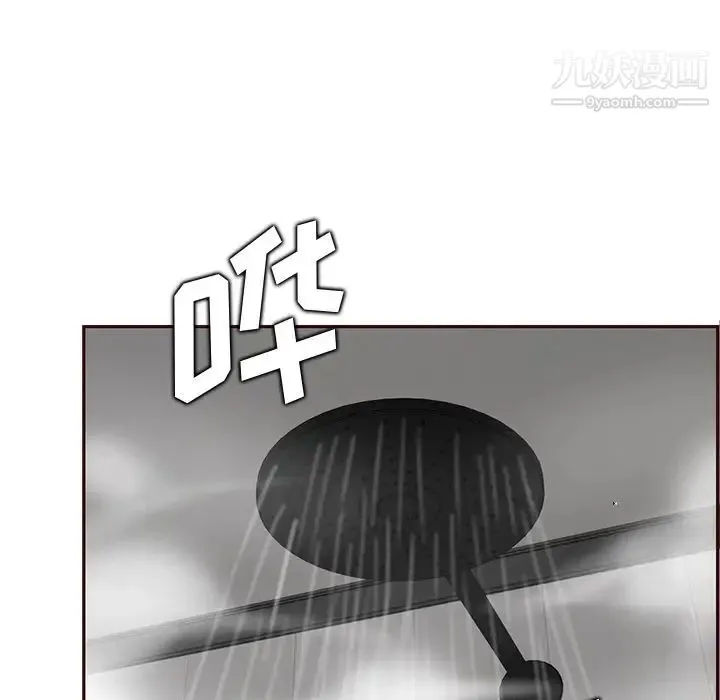 妈妈是女大学生 第105话 第47页