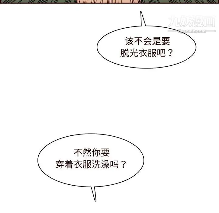 妈妈是女大学生 第105话 第29页