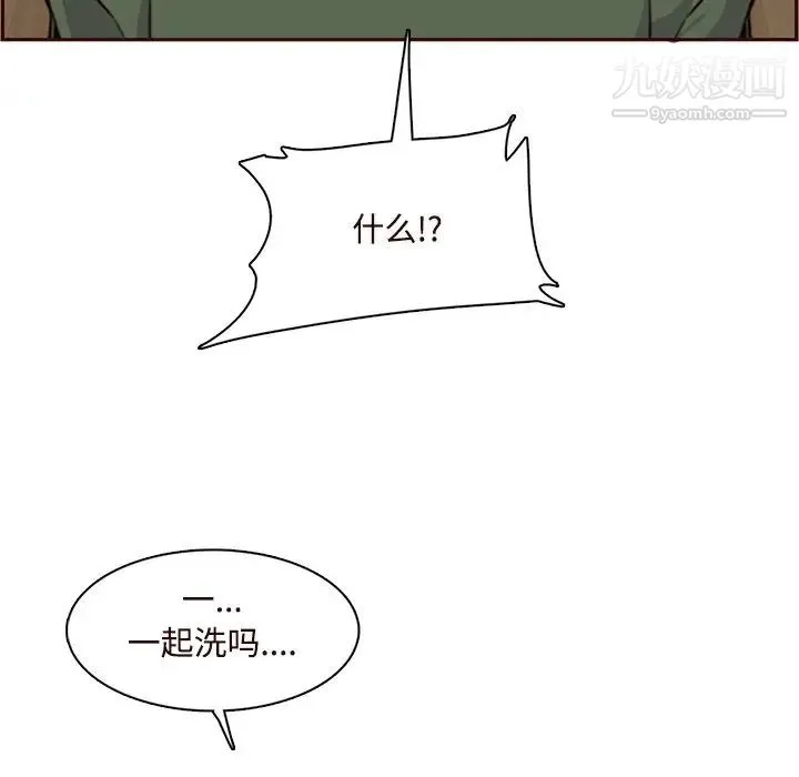 妈妈是女大学生 第105话 第27页
