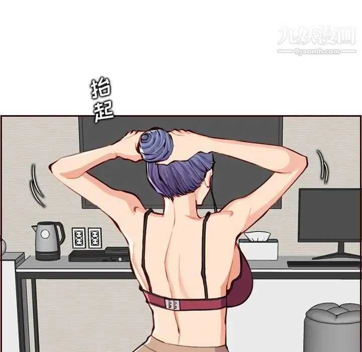 妈妈是女大学生 第105话 第11页
