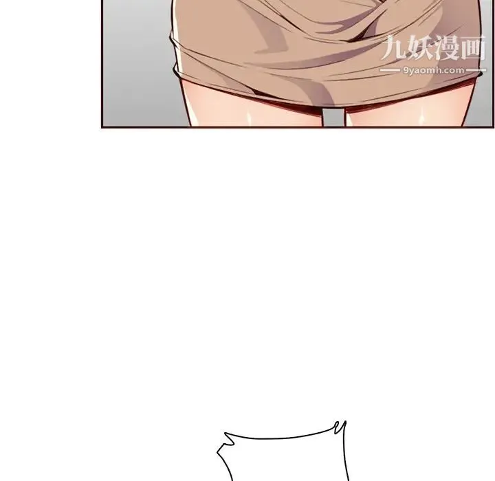 妈妈是女大学生 第105话 第35页