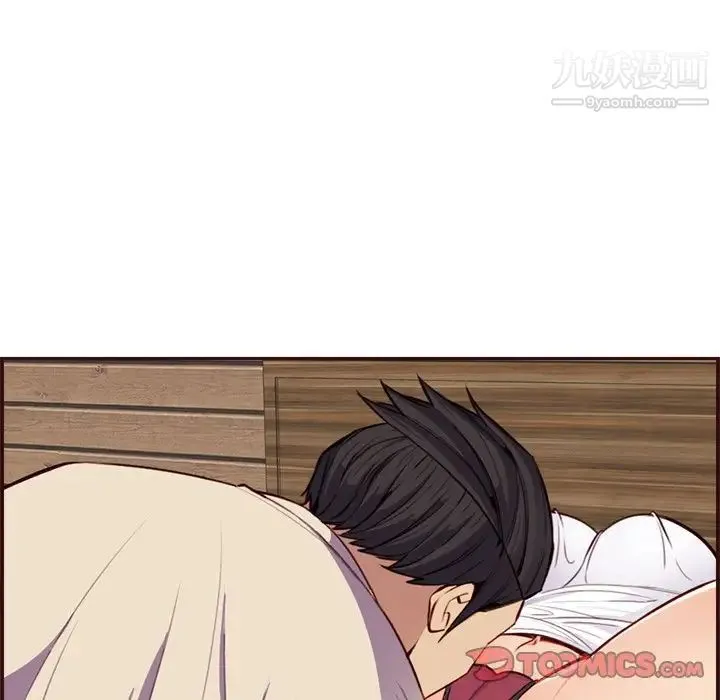 妈妈是女大学生 第105话 第106页