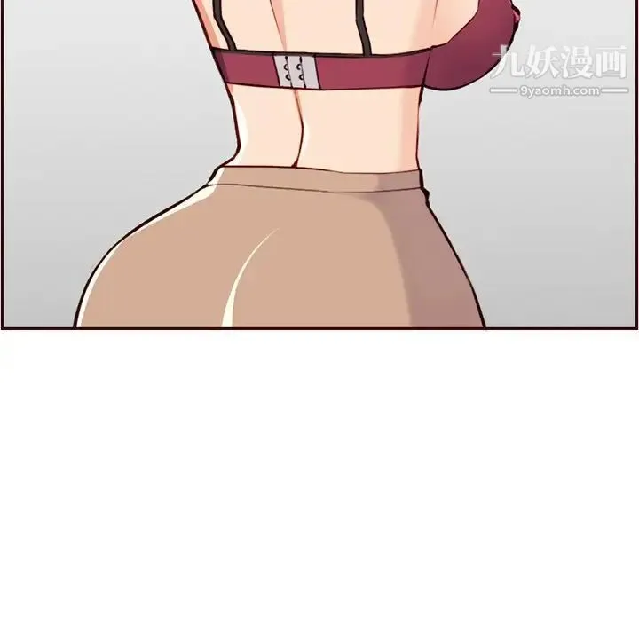 妈妈是女大学生 第105话 第15页