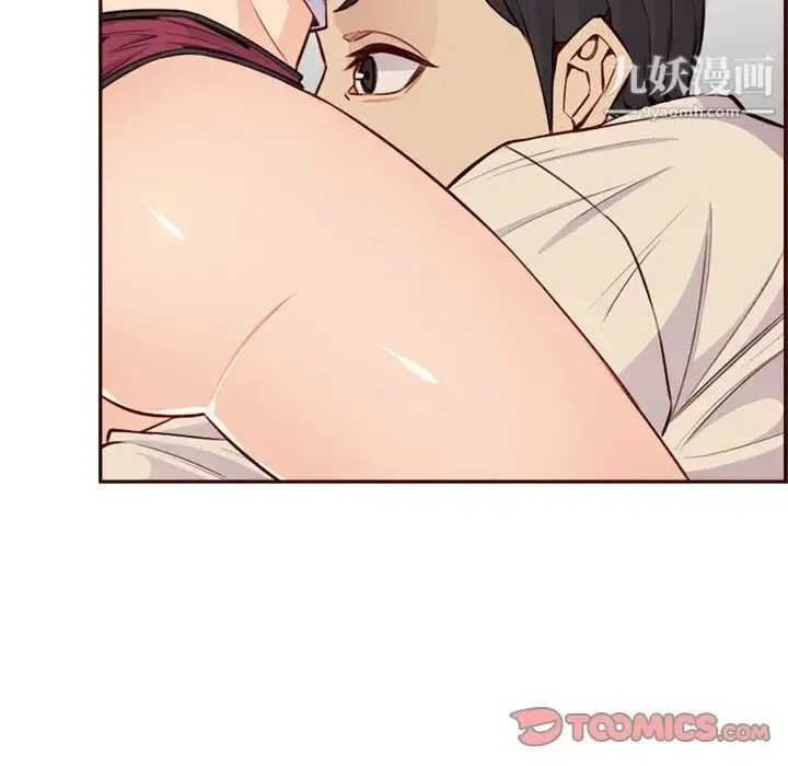 妈妈是女大学生 第105话 第94页