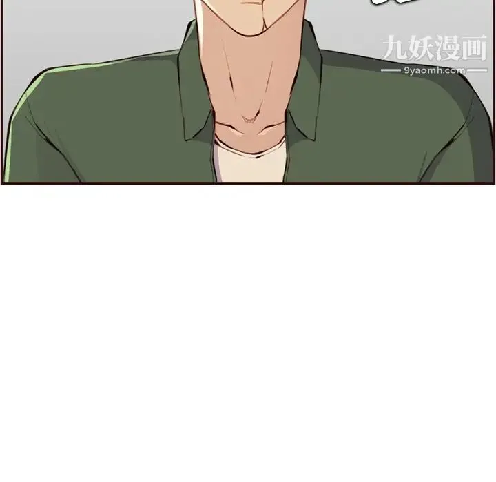 妈妈是女大学生 第105话 第17页