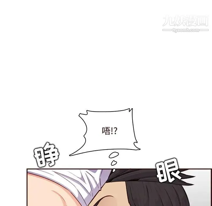 妈妈是女大学生 第105话 第93页