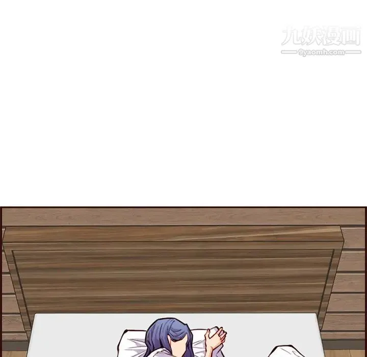 妈妈是女大学生 第105话 第91页