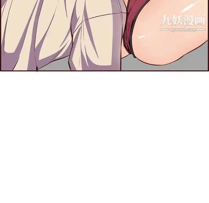 妈妈是女大学生 第105话 第107页