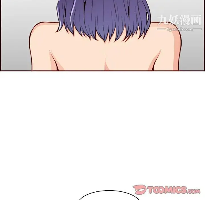妈妈是女大学生 第105话 第54页