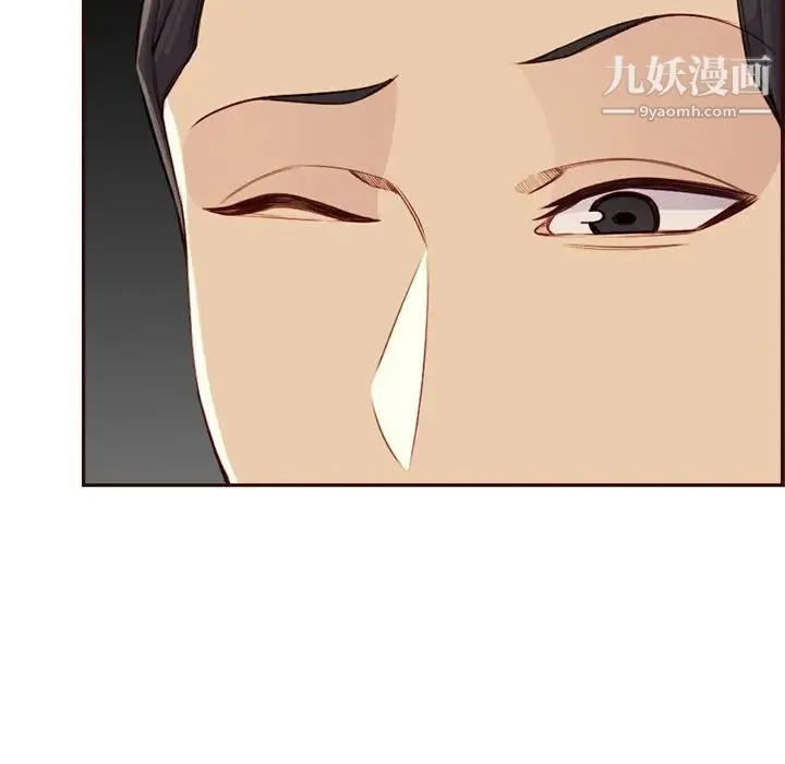 妈妈是女大学生 第105话 第101页