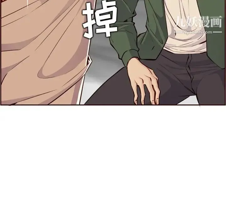妈妈是女大学生 第105话 第37页
