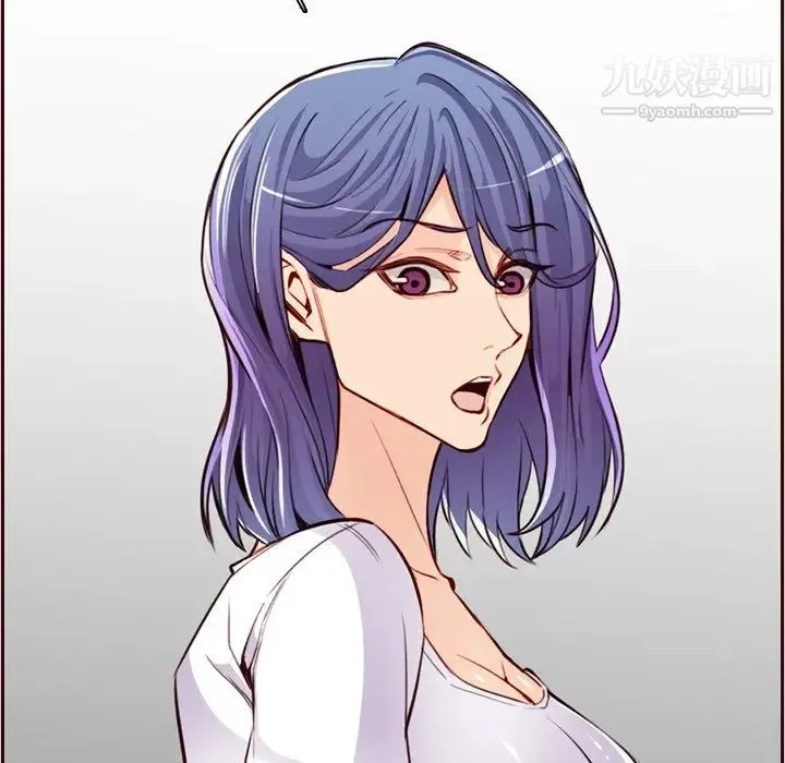 妈妈是女大学生 第105话 第79页