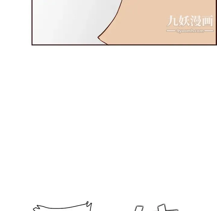 妈妈是女大学生 第105话 第112页