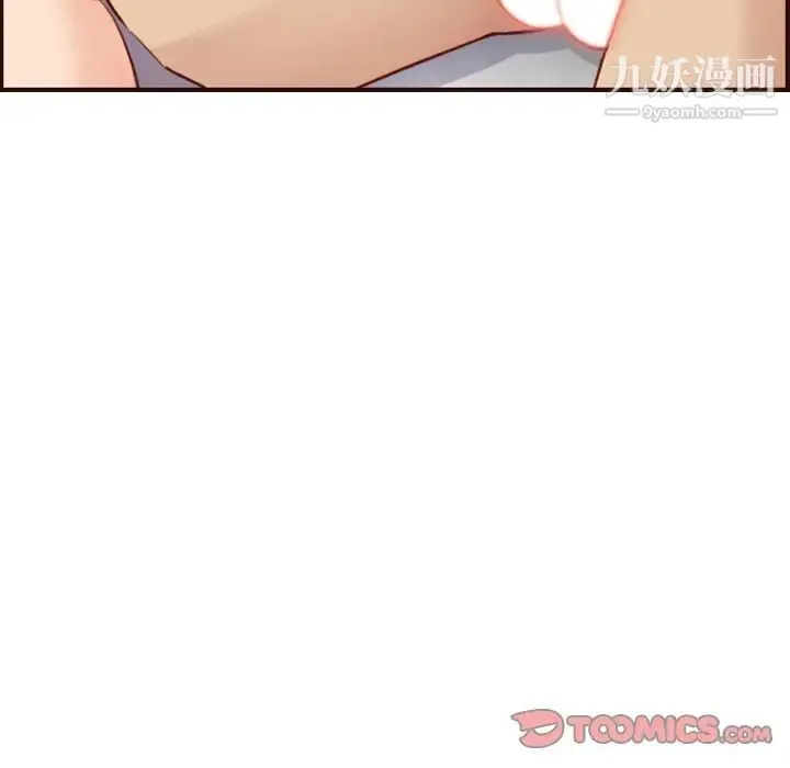 妈妈是女大学生 第54话 第27页