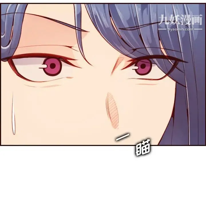 妈妈是女大学生 第54话 第43页