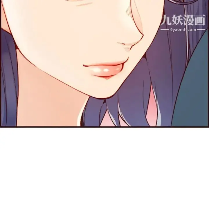 妈妈是女大学生 第54话 第109页