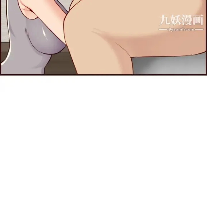 妈妈是女大学生 第54话 第49页