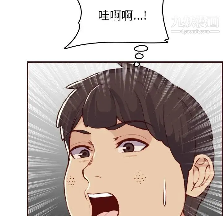妈妈是女大学生 第54话 第100页