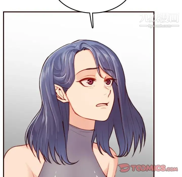 妈妈是女大学生 第54话 第66页