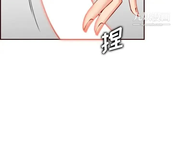 妈妈是女大学生 第54话 第34页