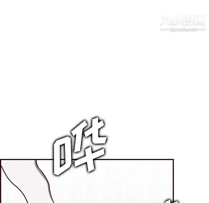 妈妈是女大学生 第54话 第119页
