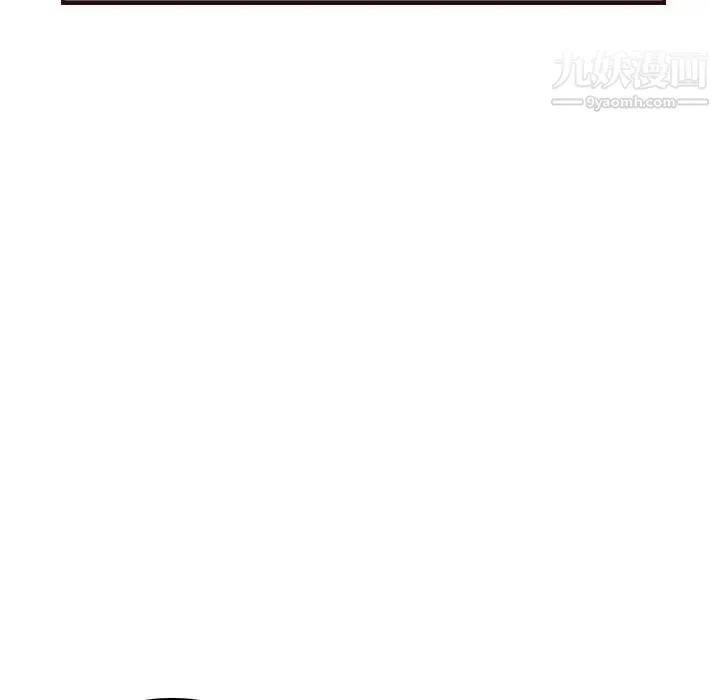 妈妈是女大学生 第54话 第88页
