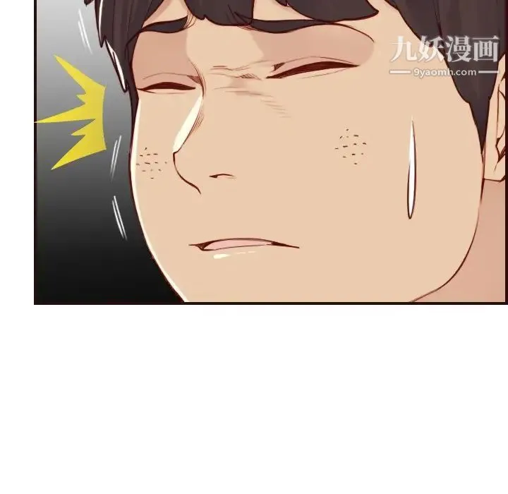 妈妈是女大学生 第54话 第32页